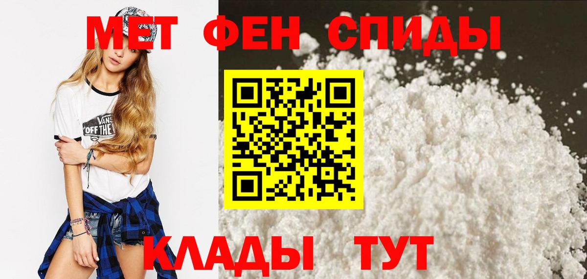 Amphetamine Premium  сайты даркнета Telegram  Amphetamine  Балтийск  Вход с VPN 