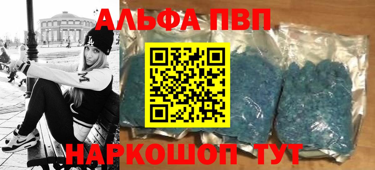 A PVP VHQ Балтийск