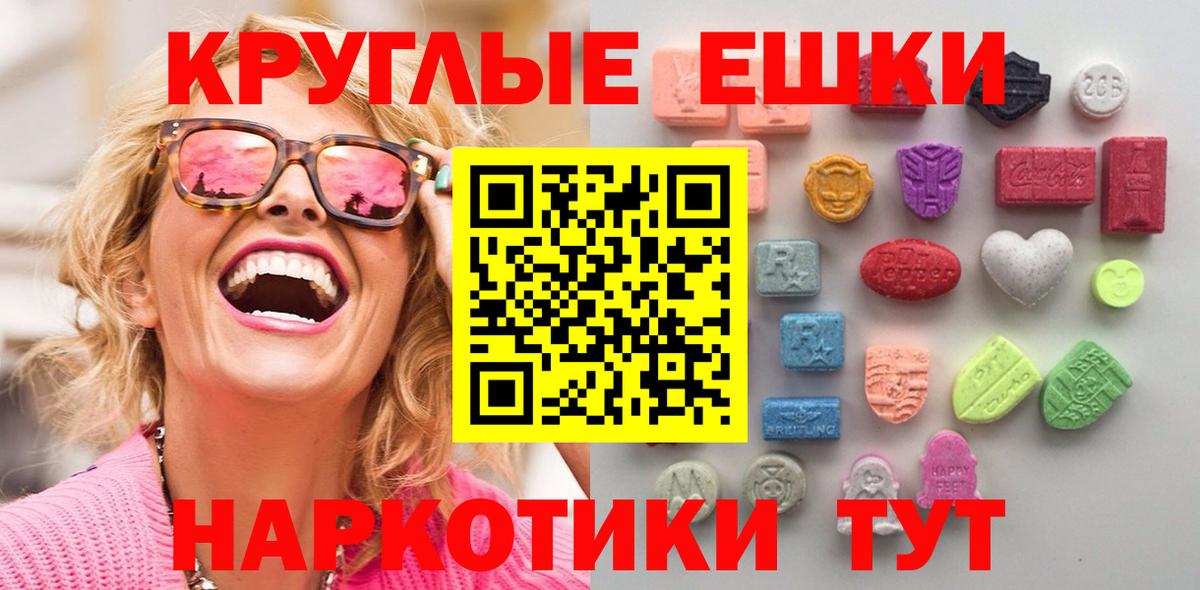 Экстази Дубай Балтийск