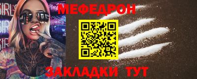 дистиллят марихуана Жуковский