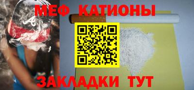 скорость mdpv Ипатово