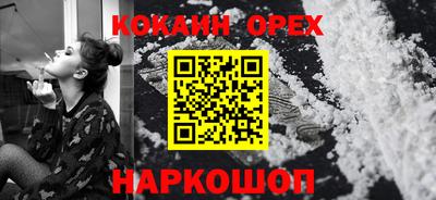 гашик Изобильный