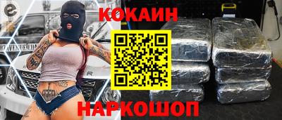 дистиллят марихуана Жуковский