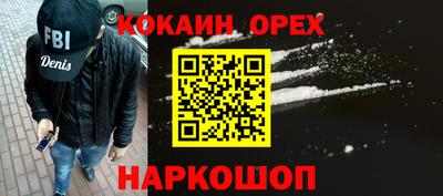 гашик Изобильный
