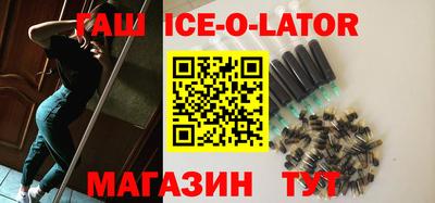гашик Изобильный