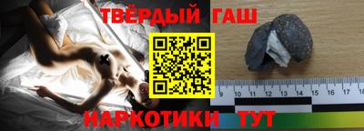 гашик Изобильный