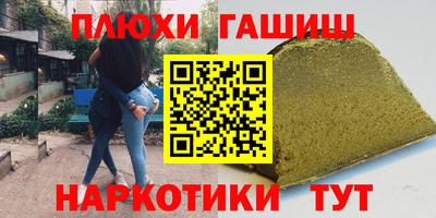 гашик Изобильный