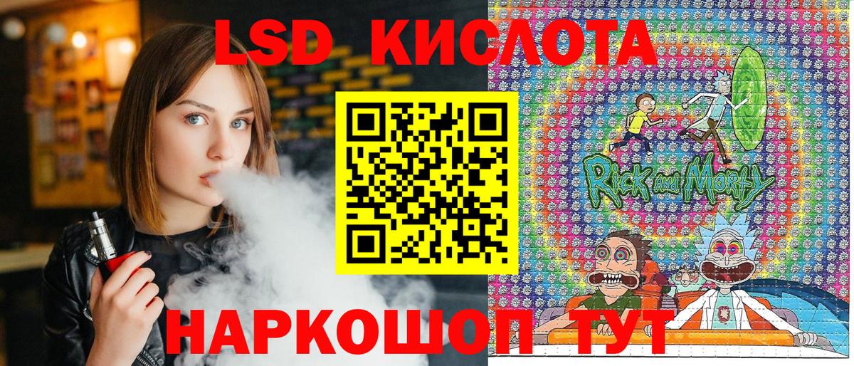 Марки NBOMe 1,5мг Балтийск
