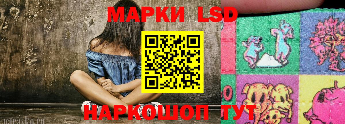 Наркотические марки 1500мкг  Марки NBOMe  Балтийск  Вход с VPN 